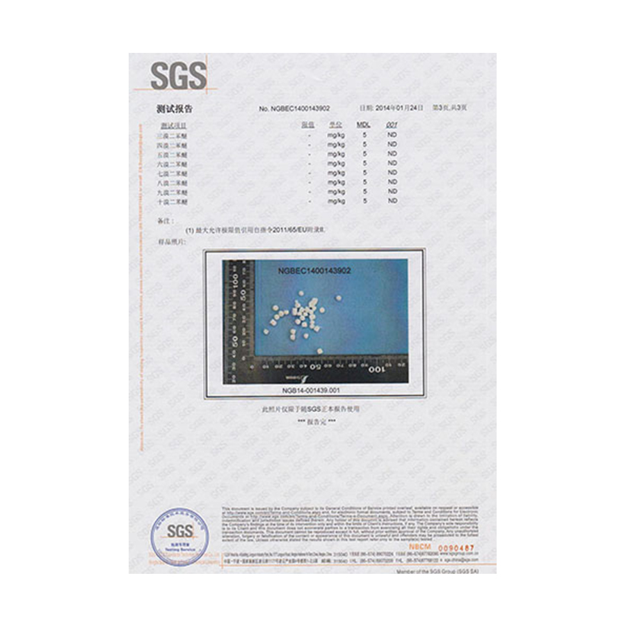 榮譽(yù)證書(shū)