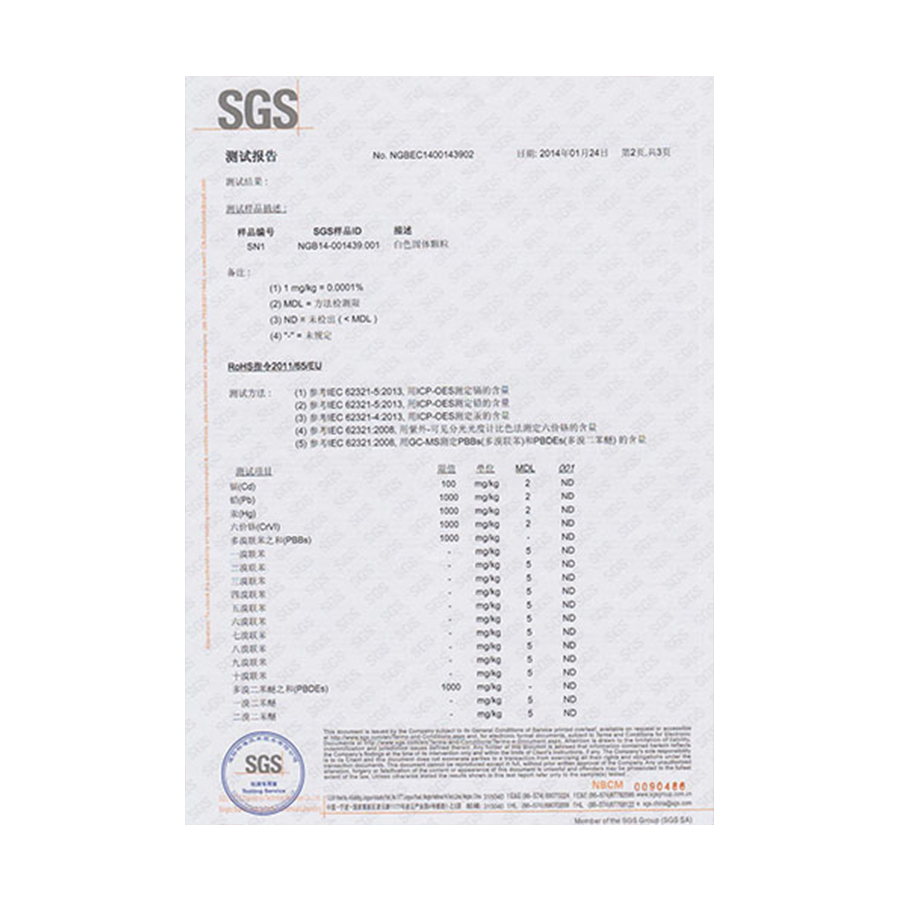 榮譽(yù)證書(shū)