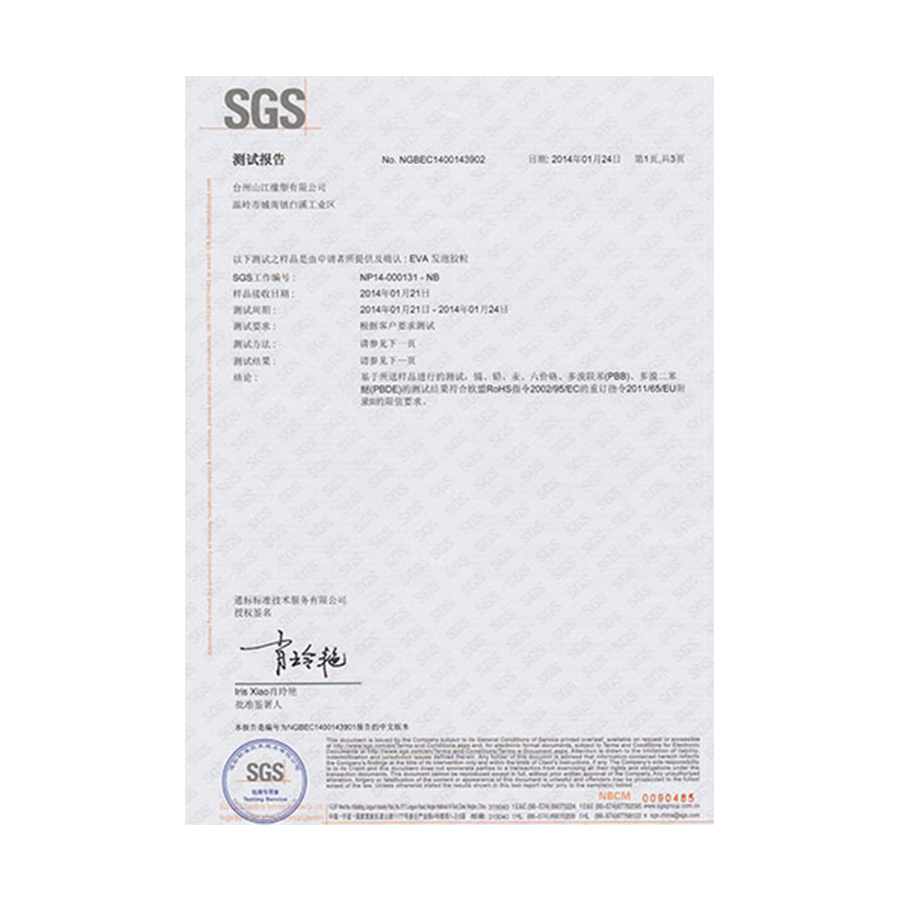 榮譽(yù)證書(shū)