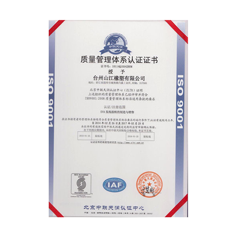 榮譽(yù)證書(shū)